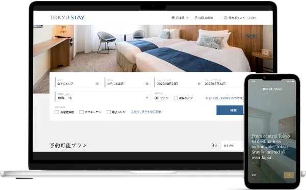 JITERAを用いたシステム開発支援