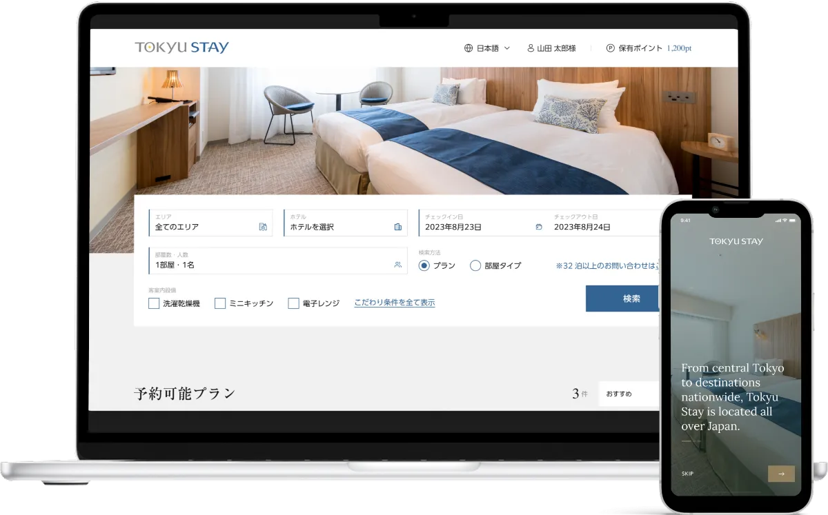 開発支援・受託開発