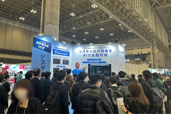 2024年11月 Nex Tech Week
