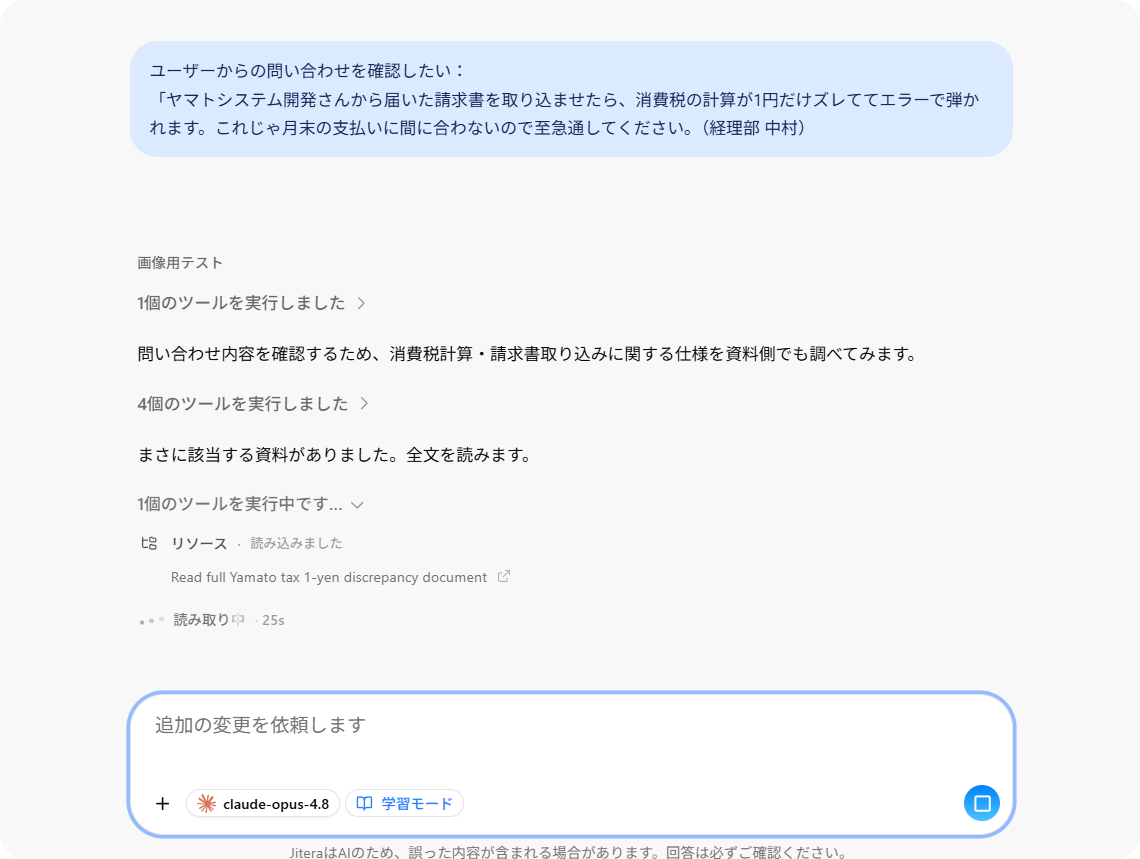 ソフトウェア運用・保守のAI化イメージ
