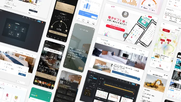 UI/UXデザイン
