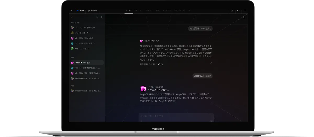AI自走化支援の画面