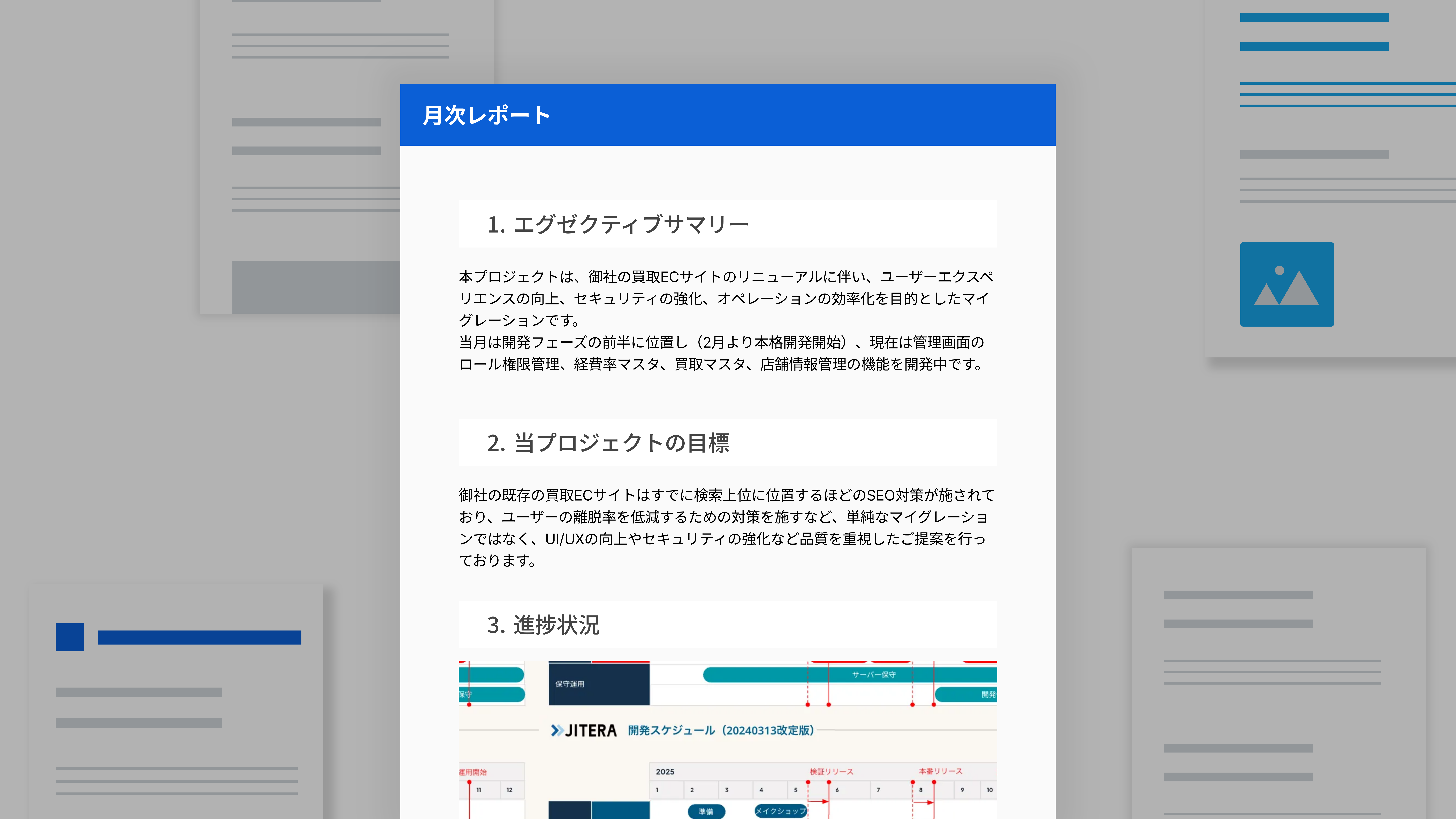 CS・カスタマーサポート